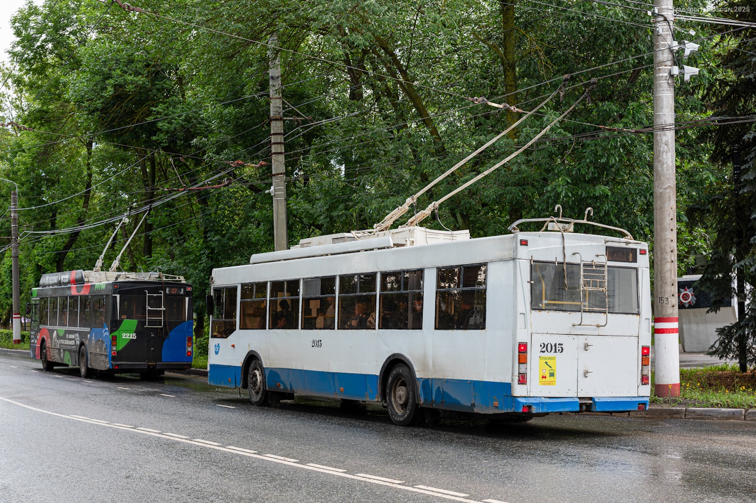 Саранськ, Тролза-5275.07 «Оптима» № 2015