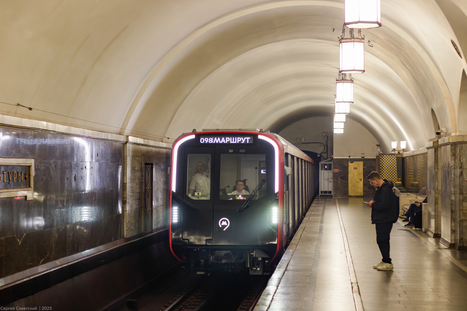 Москва, 81-775.2 «Москва 2024» № 75418; Москва — Праздничные мероприятия, выставки подвижного состава и Парад поездов к 90-летию Московского метрополитена 15 — 18 мая 2025