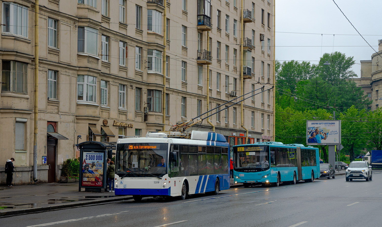 Szentpétervár, Trolza-5265.00 “Megapolis” — 1319