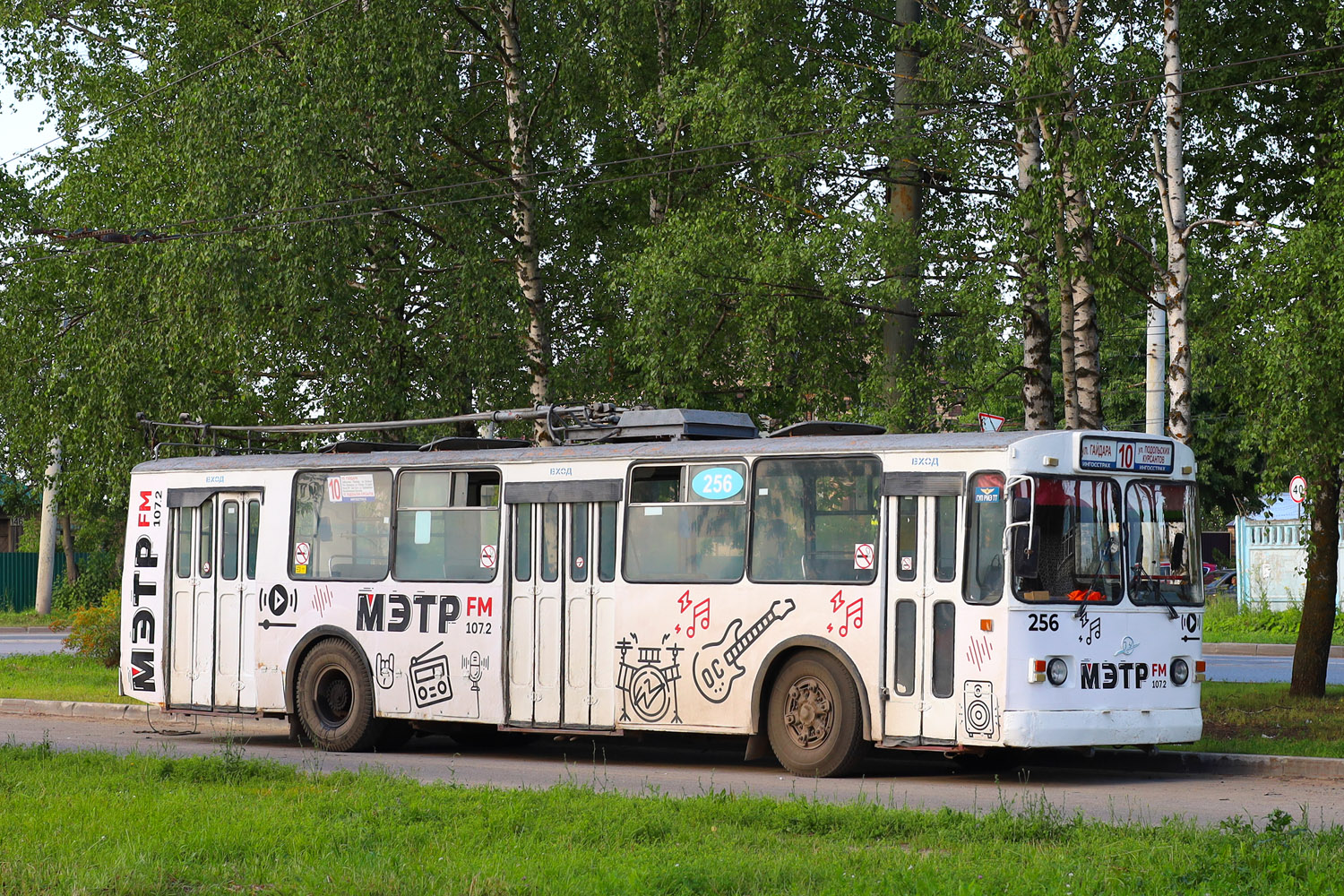 Yoshkar-Ola, ZiU-682V # 256 Yoshkar-Ola, ZiU-682V # 256