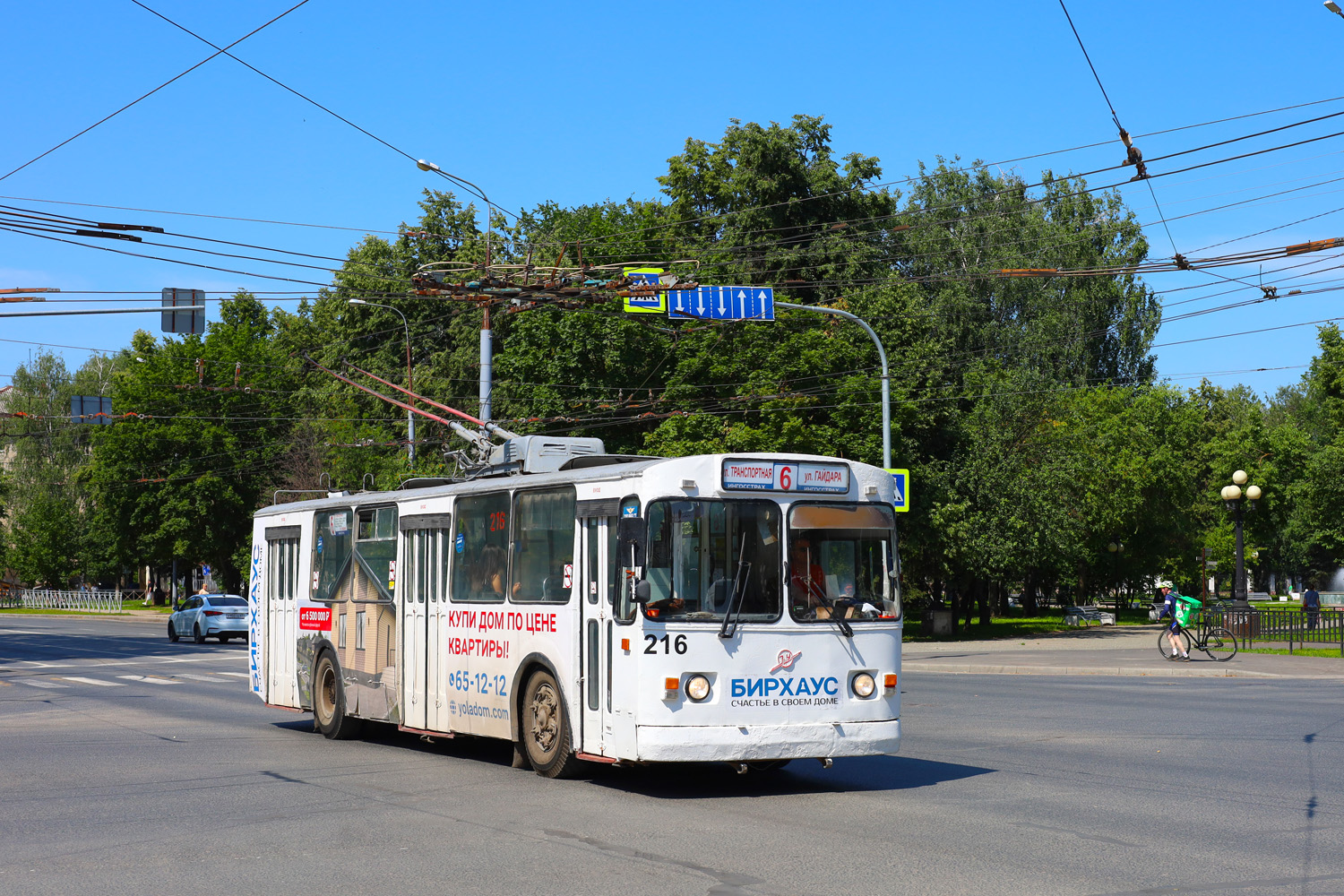 Йошкар-Ола, ЗиУ-682В № 216