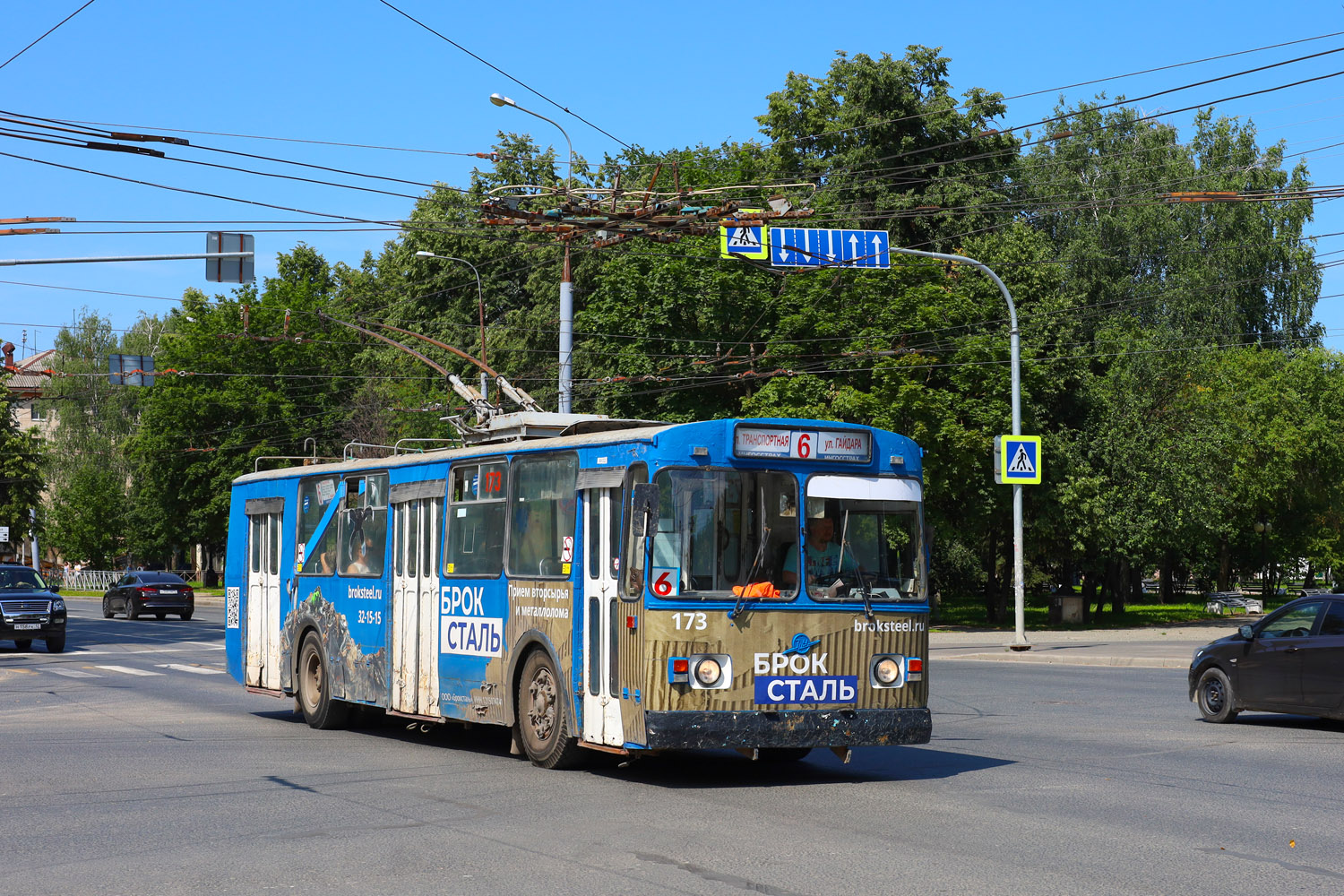 Йошкар-Ола, ЗиУ-682В [В00] № 173