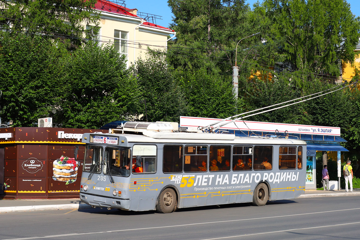 Йошкар-Ола, БТЗ-5276-04 № 285