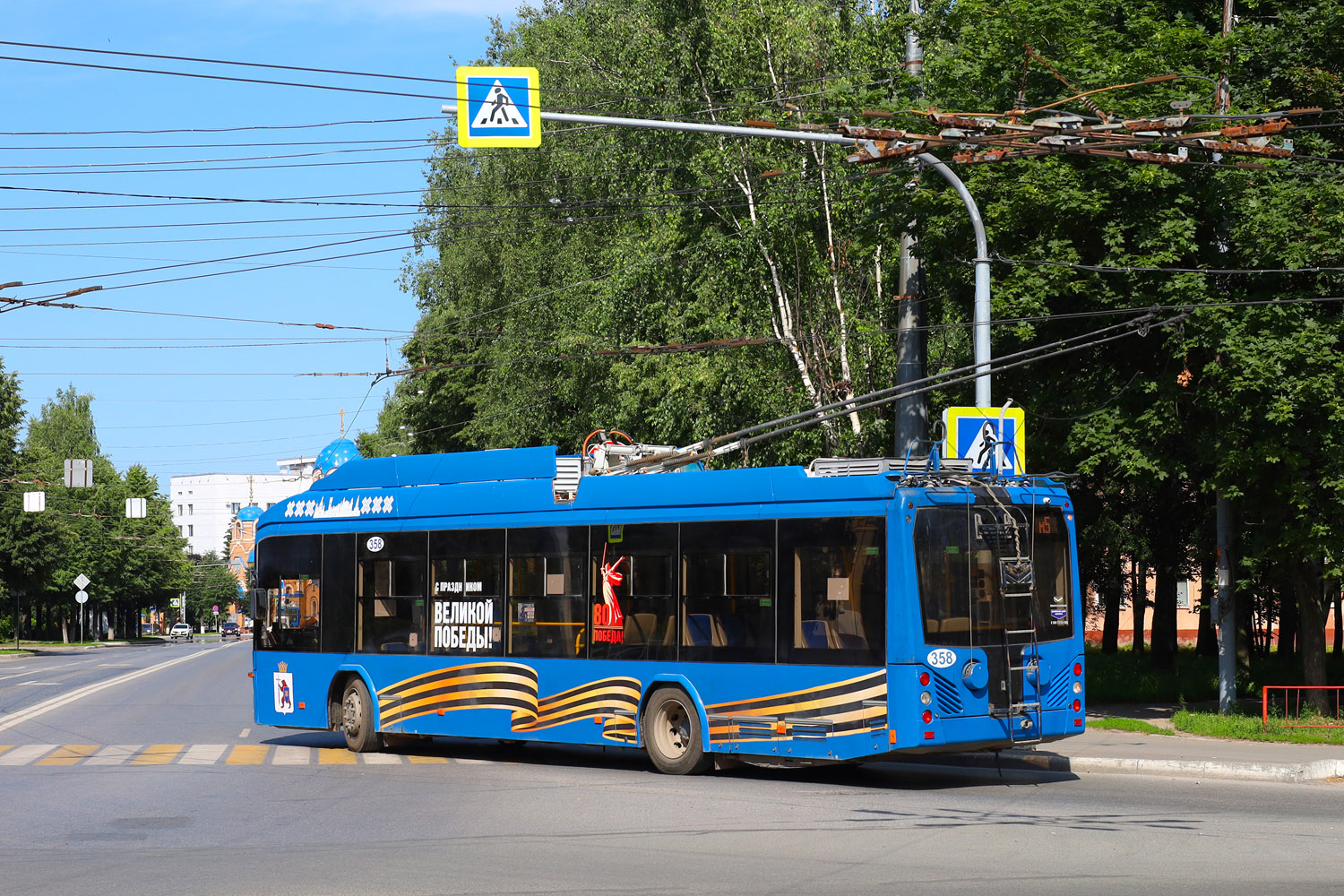 Yoshkar-Ola, BKM 321 Br. 358