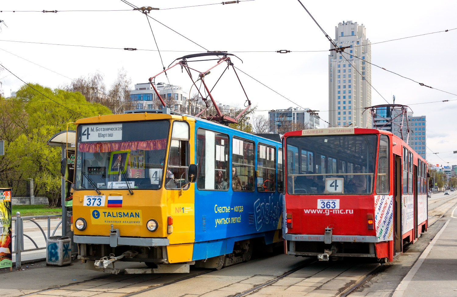 Yekaterinburg, Tatra T6B5SU # 363 Yekaterinburg, Tatra T6B5SU # 363