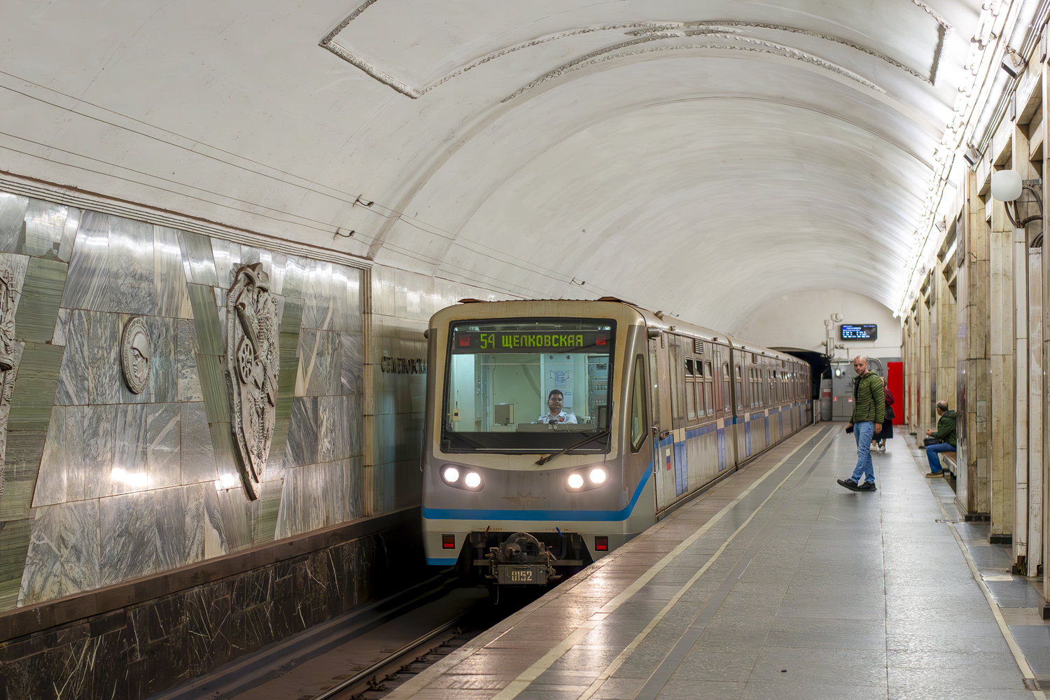 Москва, 81-740.1 «Русич» № 0152