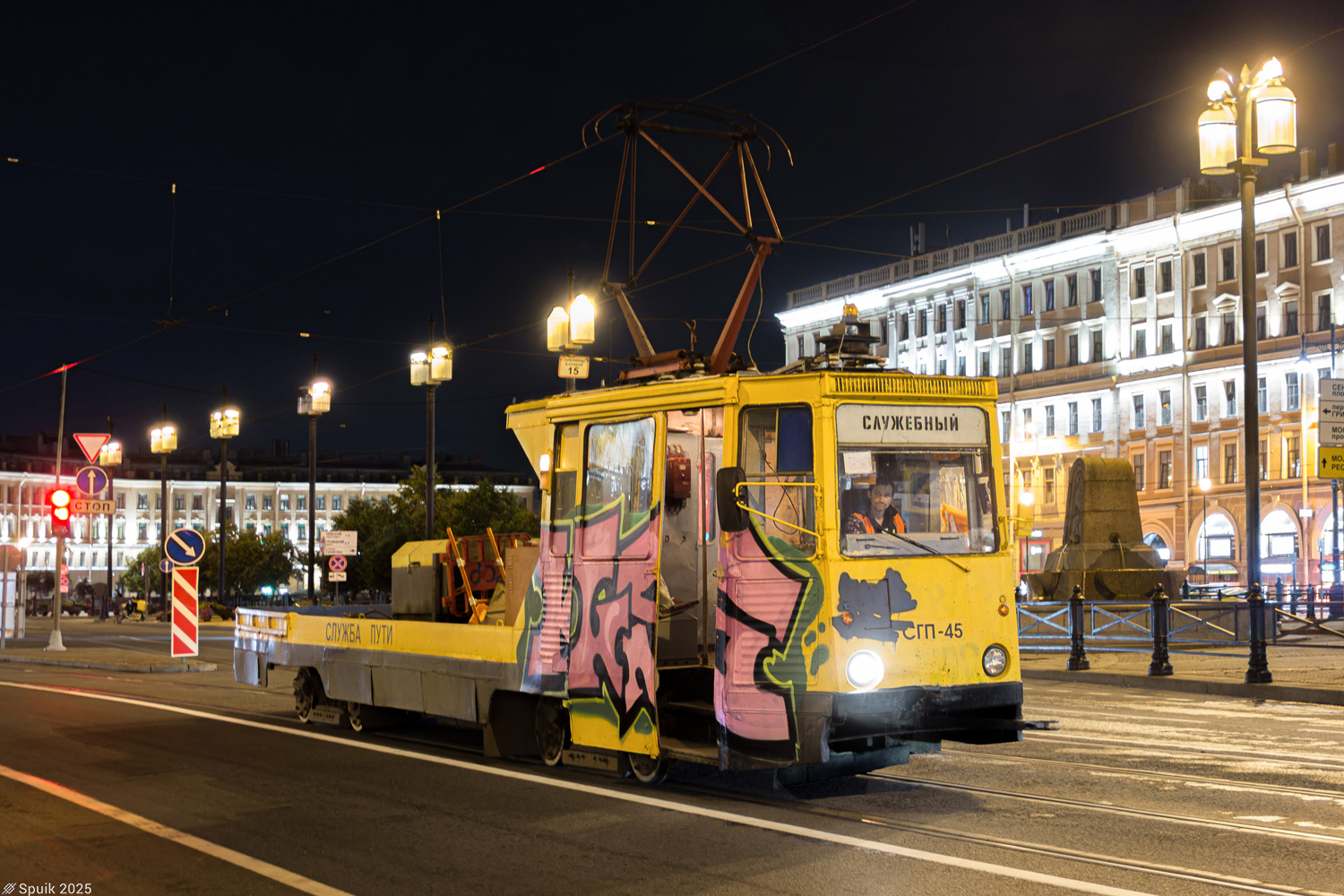 Санкт-Петербург, ВТК-10 № СГП-45
