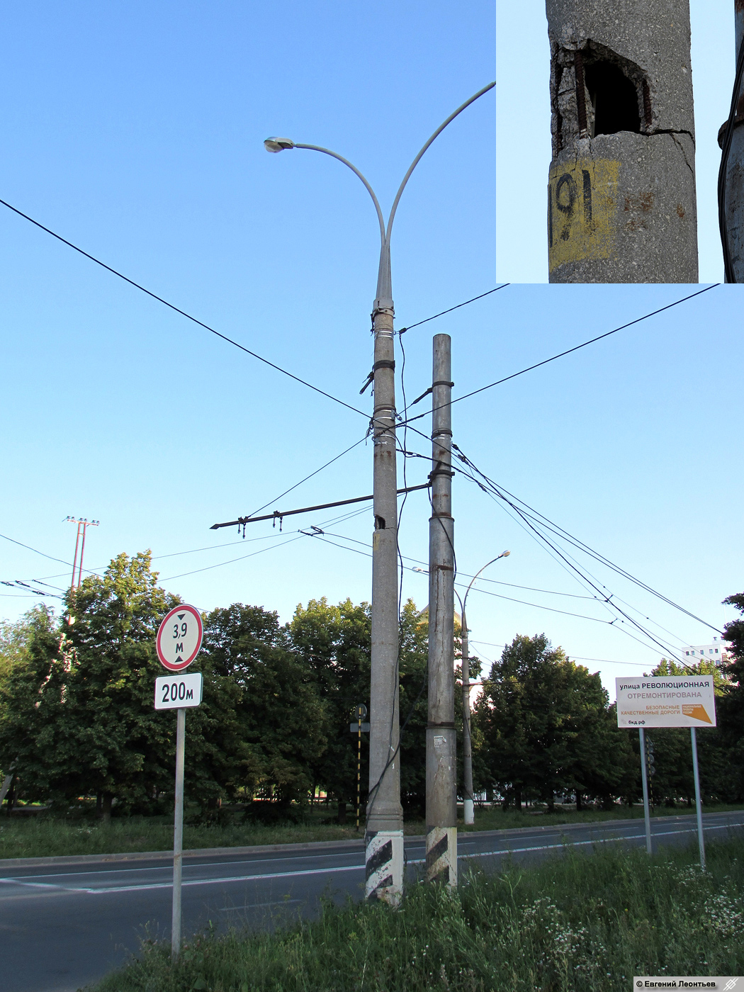 Тольятти — Контактная сеть и инфраструктура; Тольятти — Ремонт путепровода на улице Революционной с 06.2025