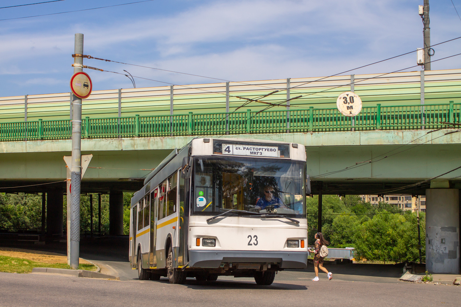 Видное, Тролза-5275.03 «Оптима» № 23