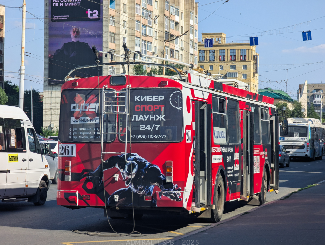 Омск, ЗиУ-682Г-016.02 № 261