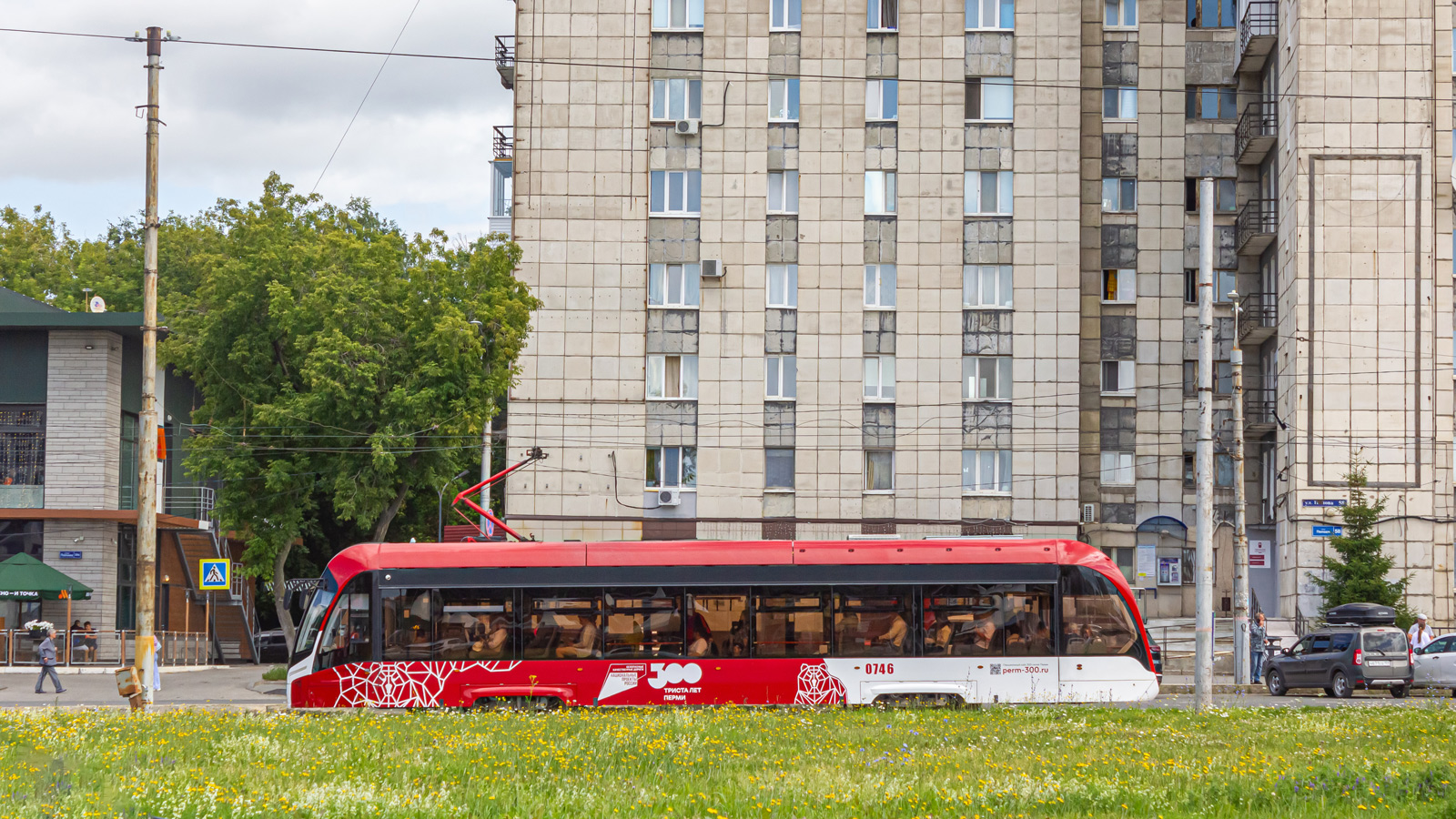 Пермь — Разные фотографии