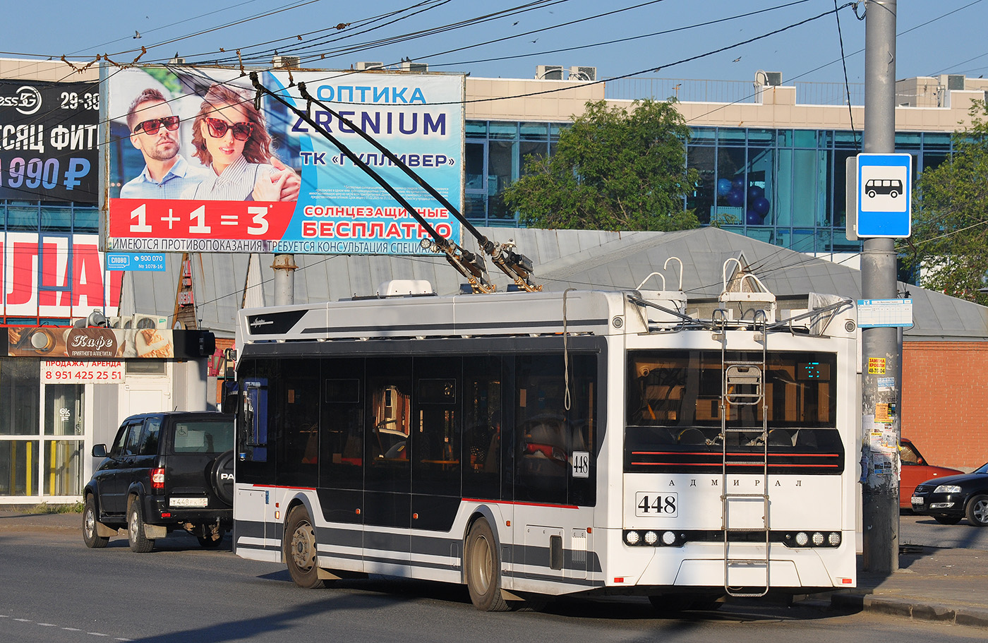 Omsk, PKTS-6281.00 “Admiral” Br. 448