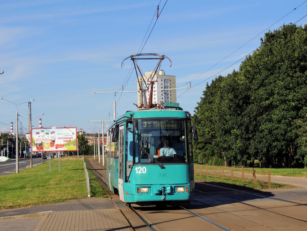 Минск, БКМ 60102 № 120