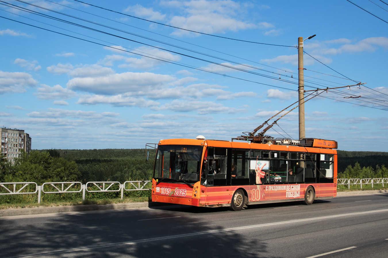 Березники, Тролза-5265.00 «Мегаполис» № 199