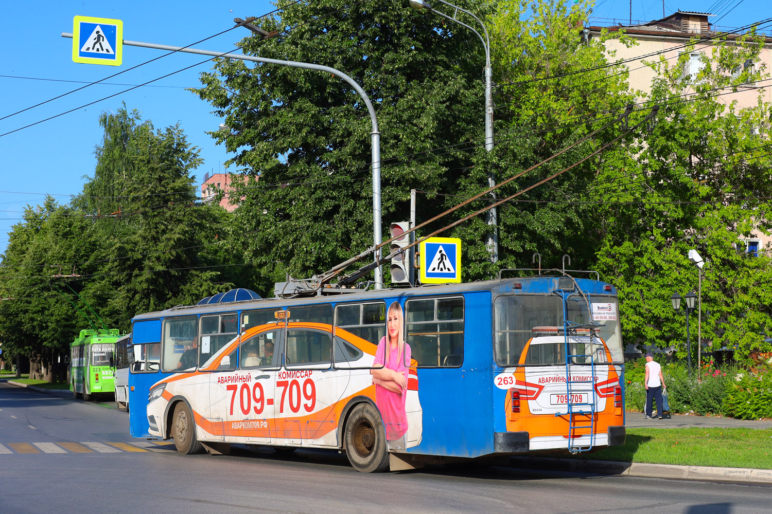 Йошкар-Ола, ЗиУ-682Г [Г00] № 263