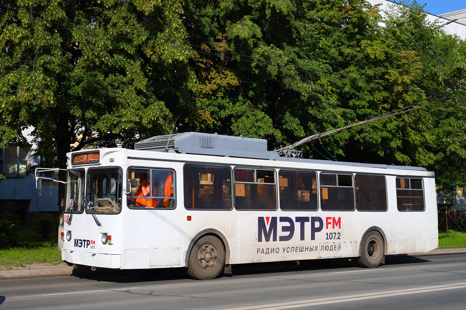 Йошкар-Ола, ЗиУ-682ГМ1 (с широкой передней дверью) № 309