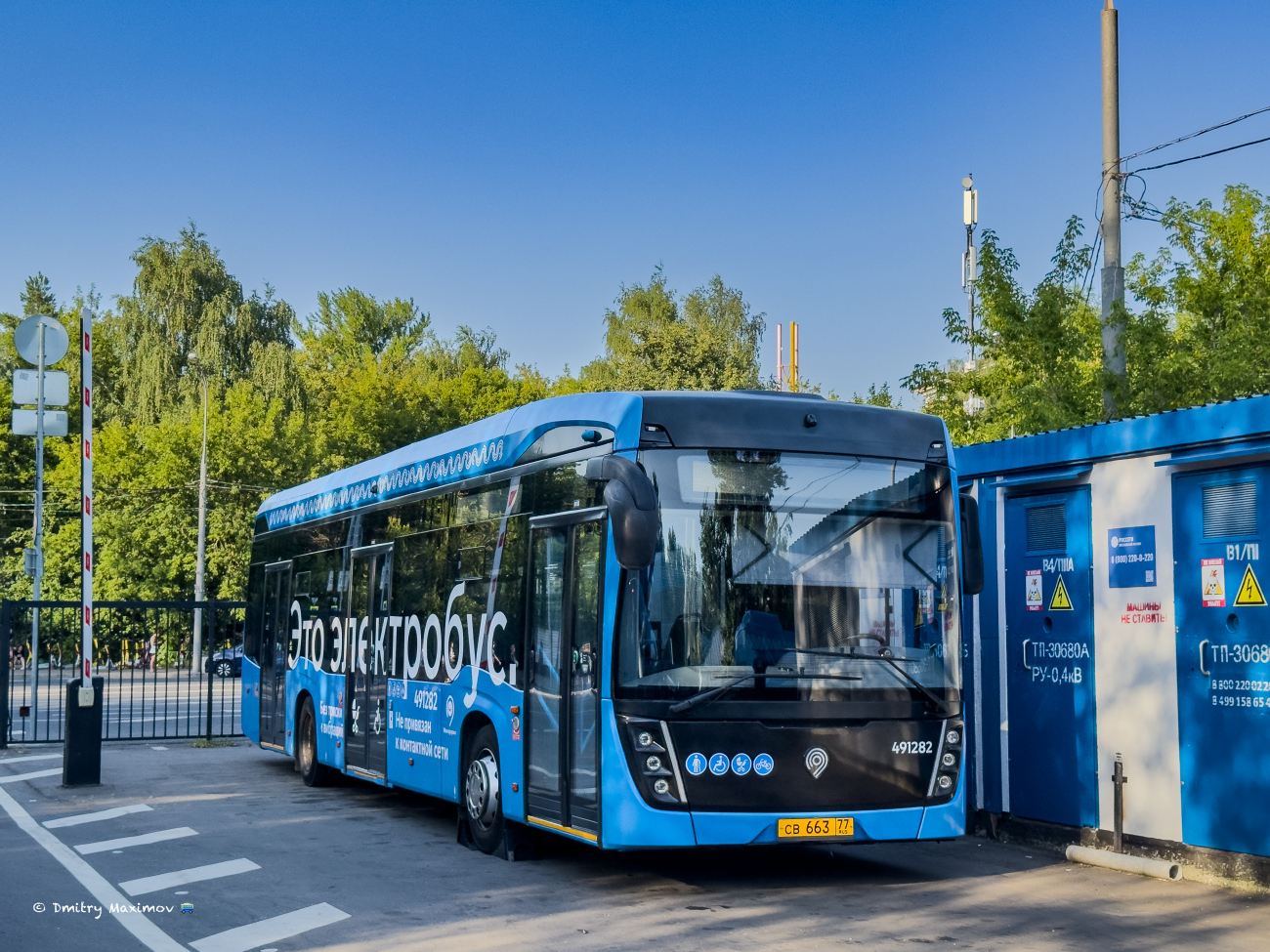 Moscova, KAMAZ-6282 Nr. 491282