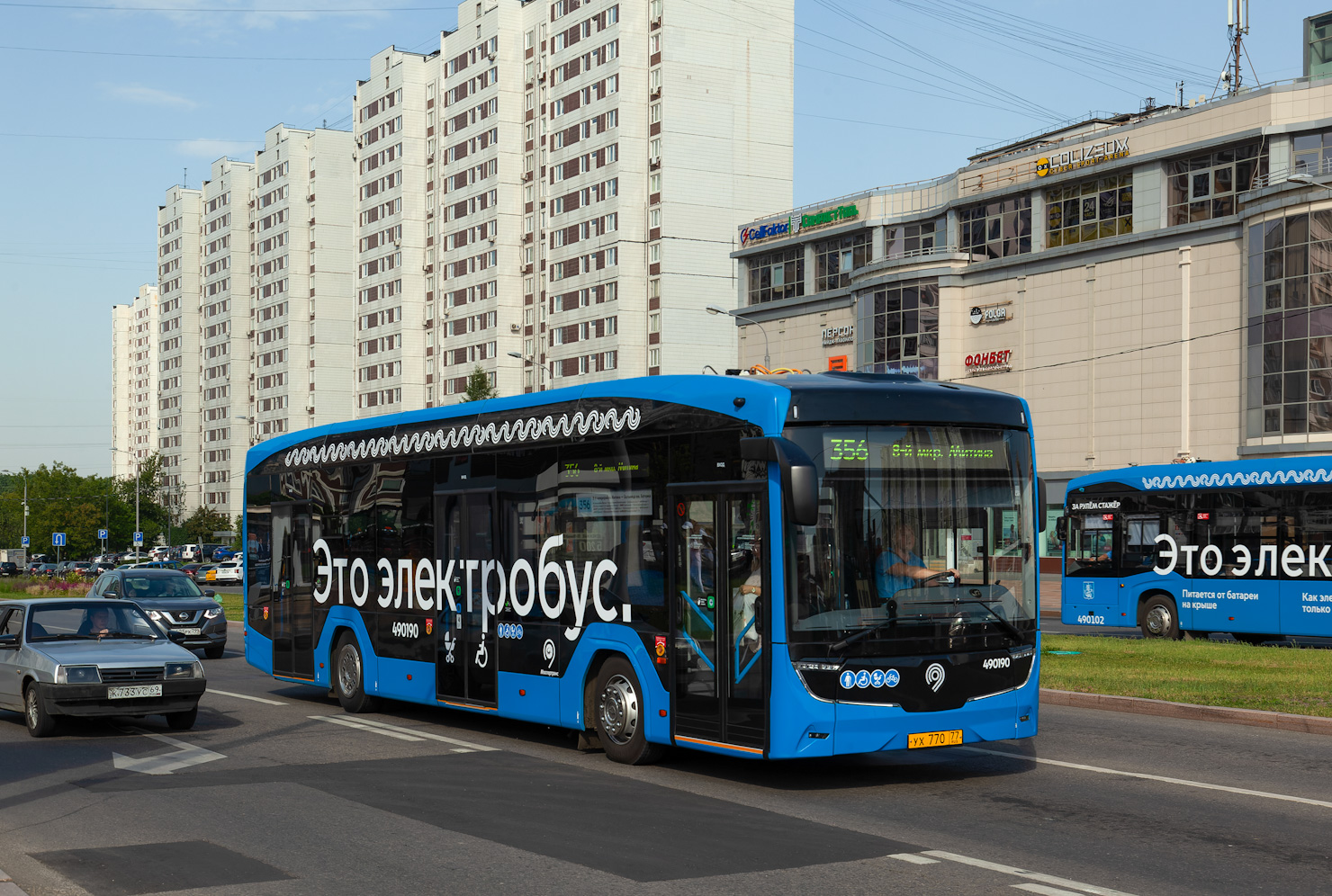 Москва, КАМАЗ-52222 № 490190