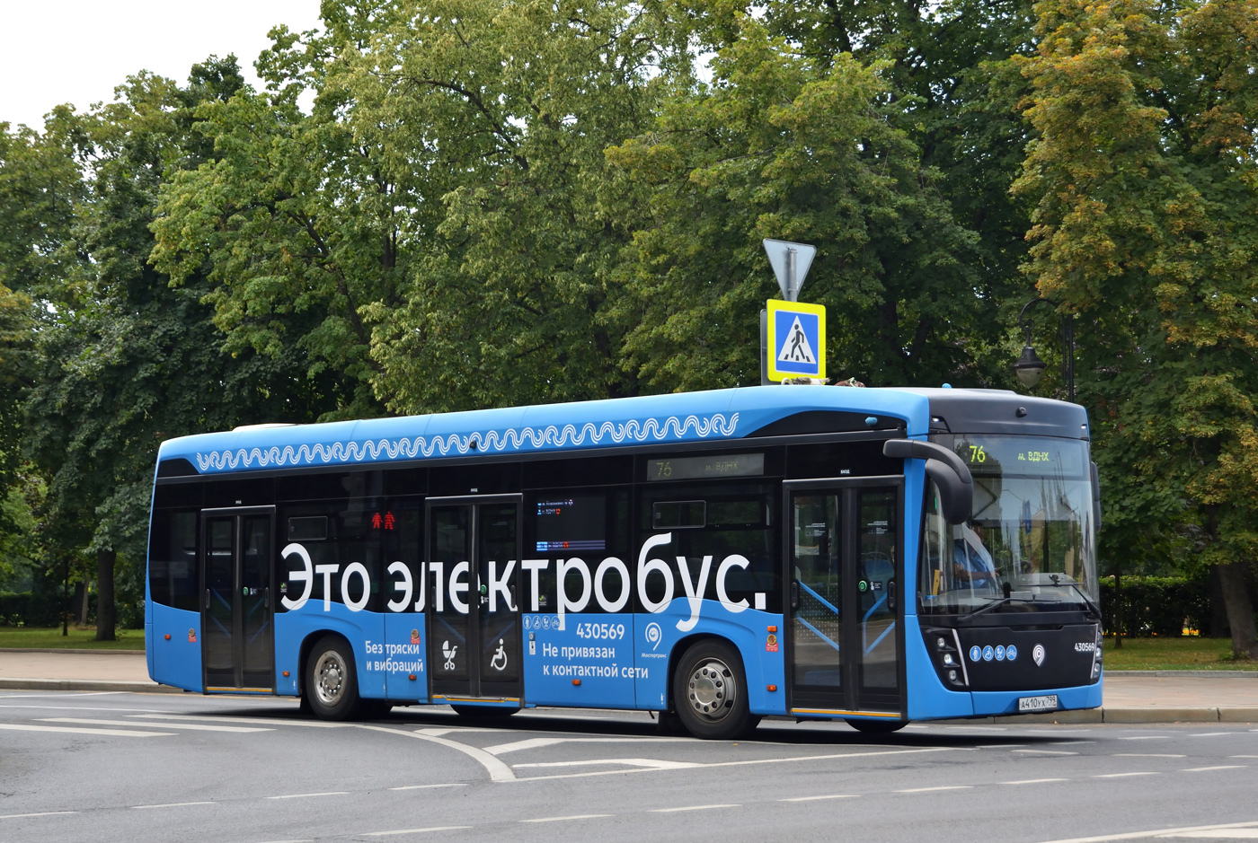 Москва, КАМАЗ-6282 № 430569