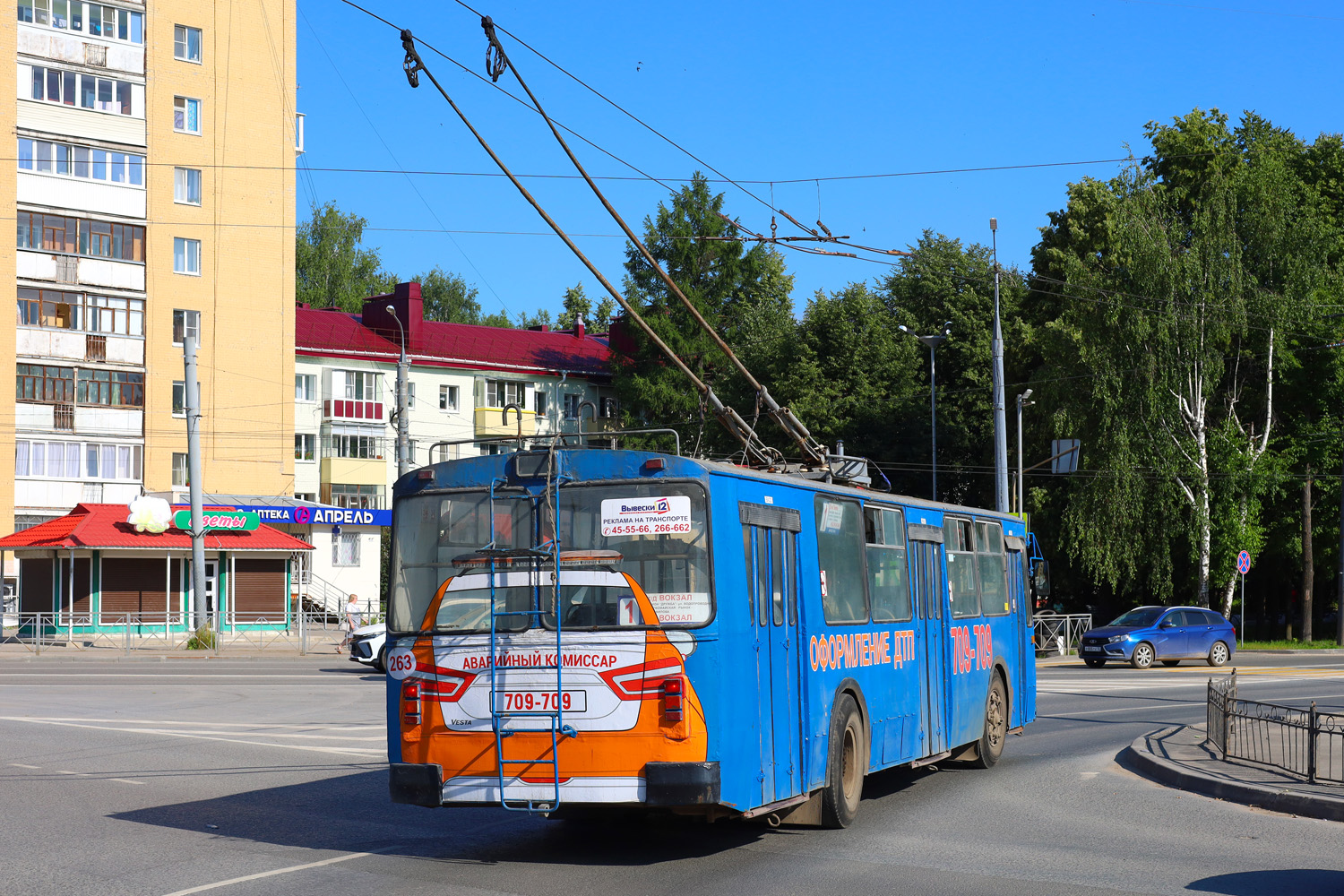 Йошкар-Ола, ЗиУ-682Г [Г00] № 263