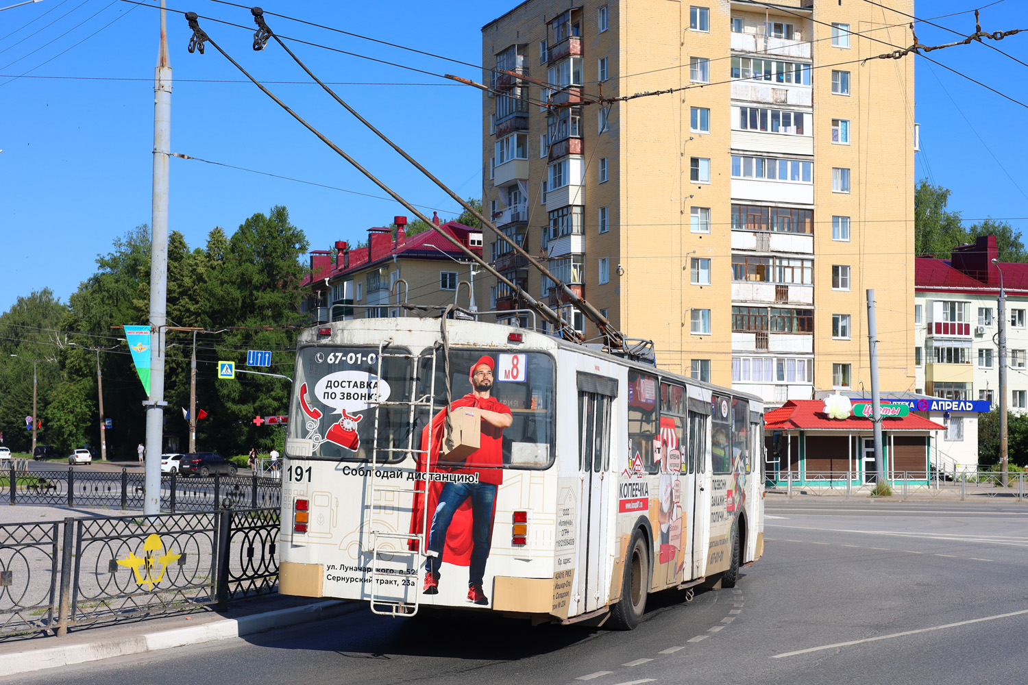 Йошкар-Ола, ЗиУ-682В [В00] № 191