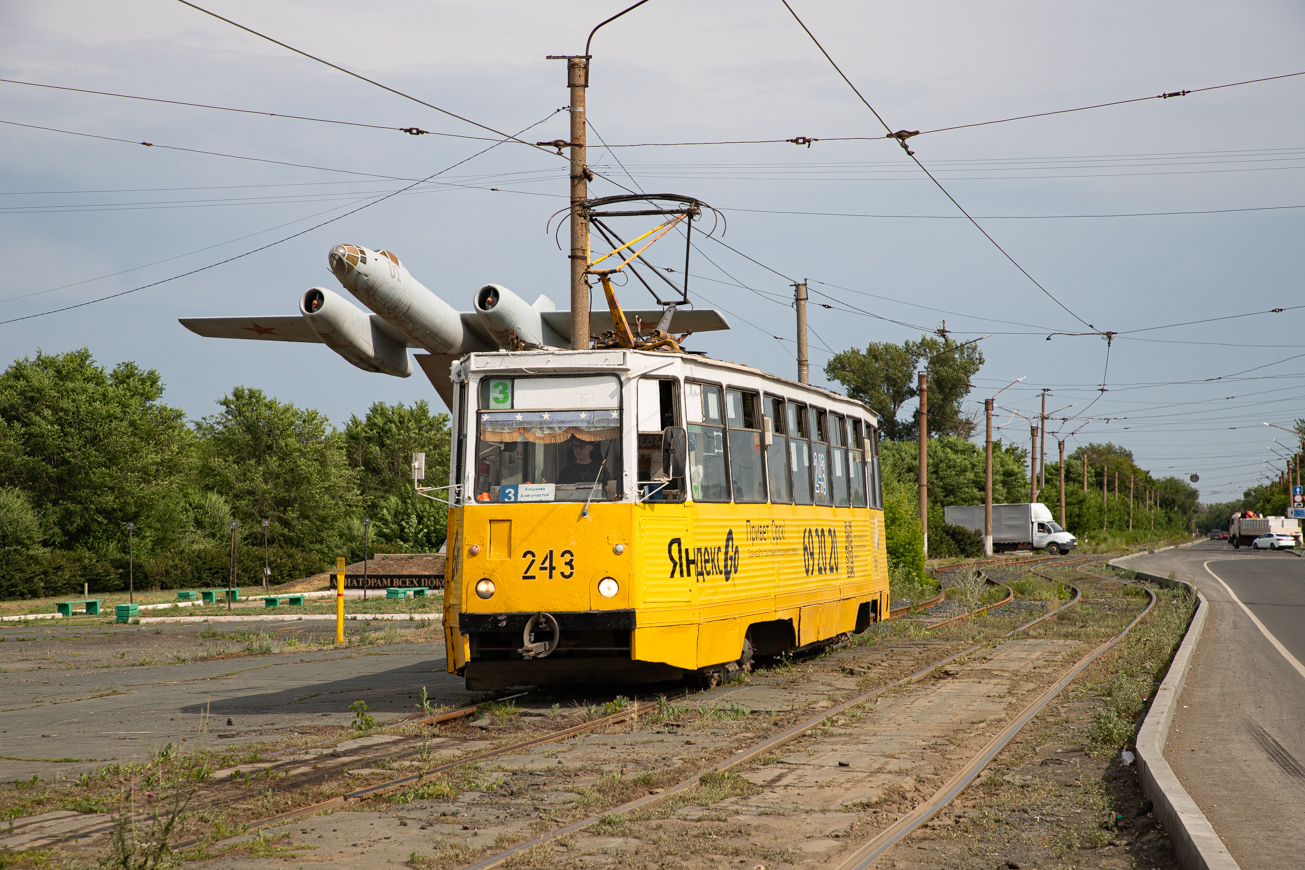 Орск, 71-605 (КТМ-5М3) № 243
