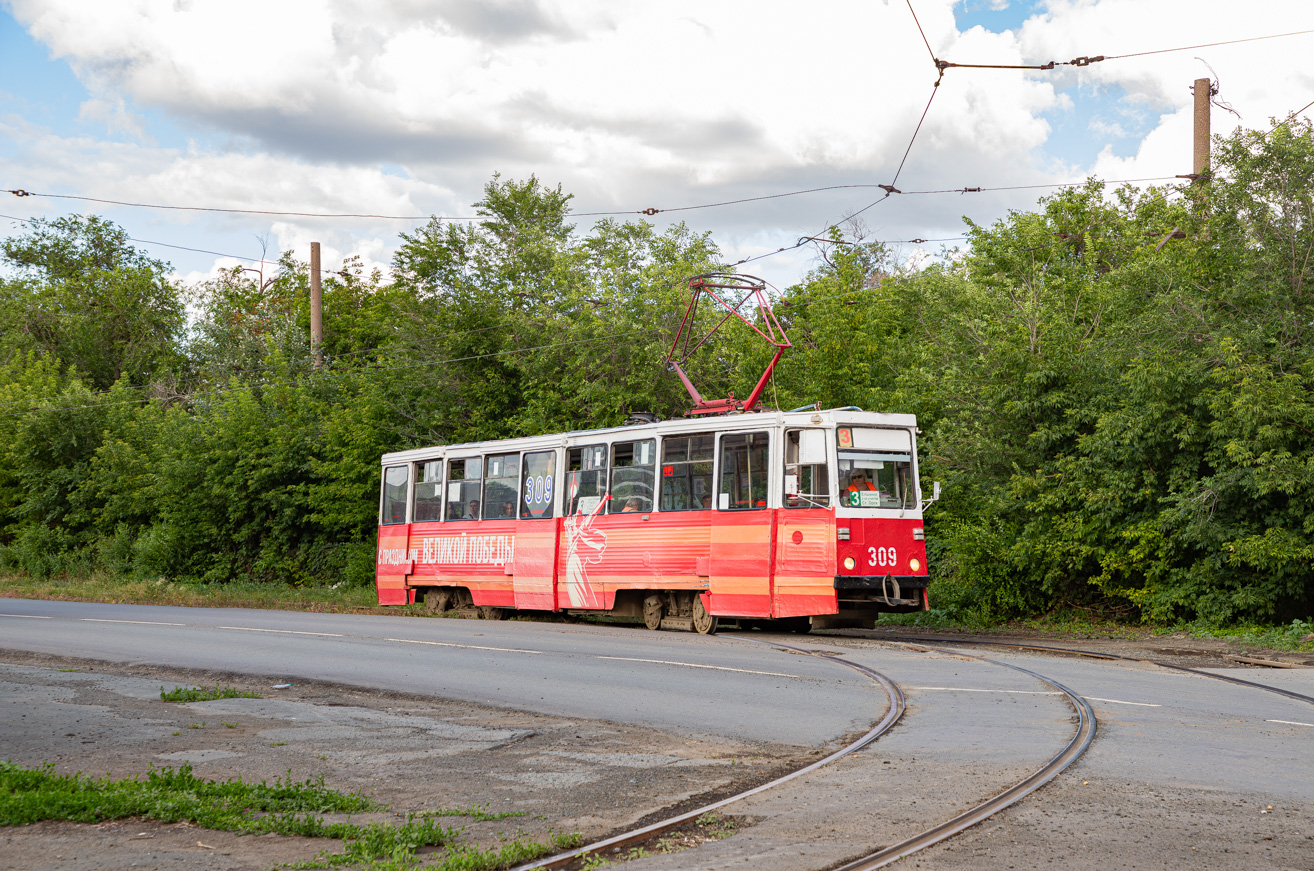 Орск, 71-605 (КТМ-5М3) № 309