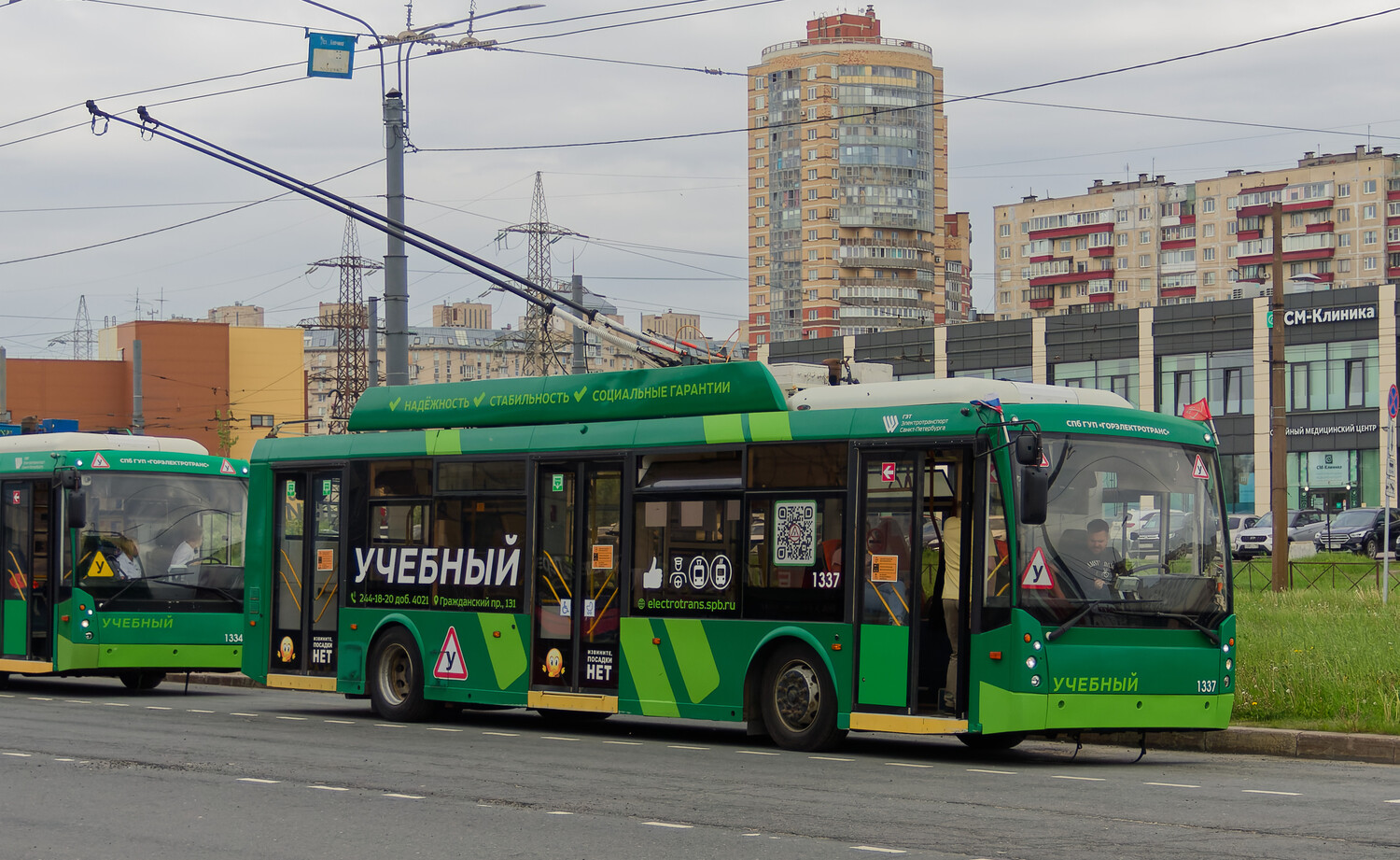 Санкт-Петербург, Тролза-5265.00 «Мегаполис» № 1337