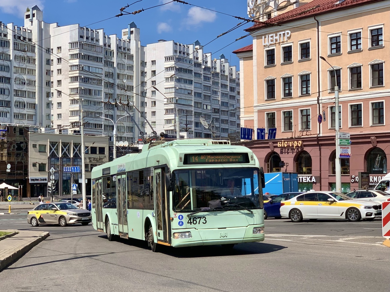 Минск, БКМ 321 № 4673