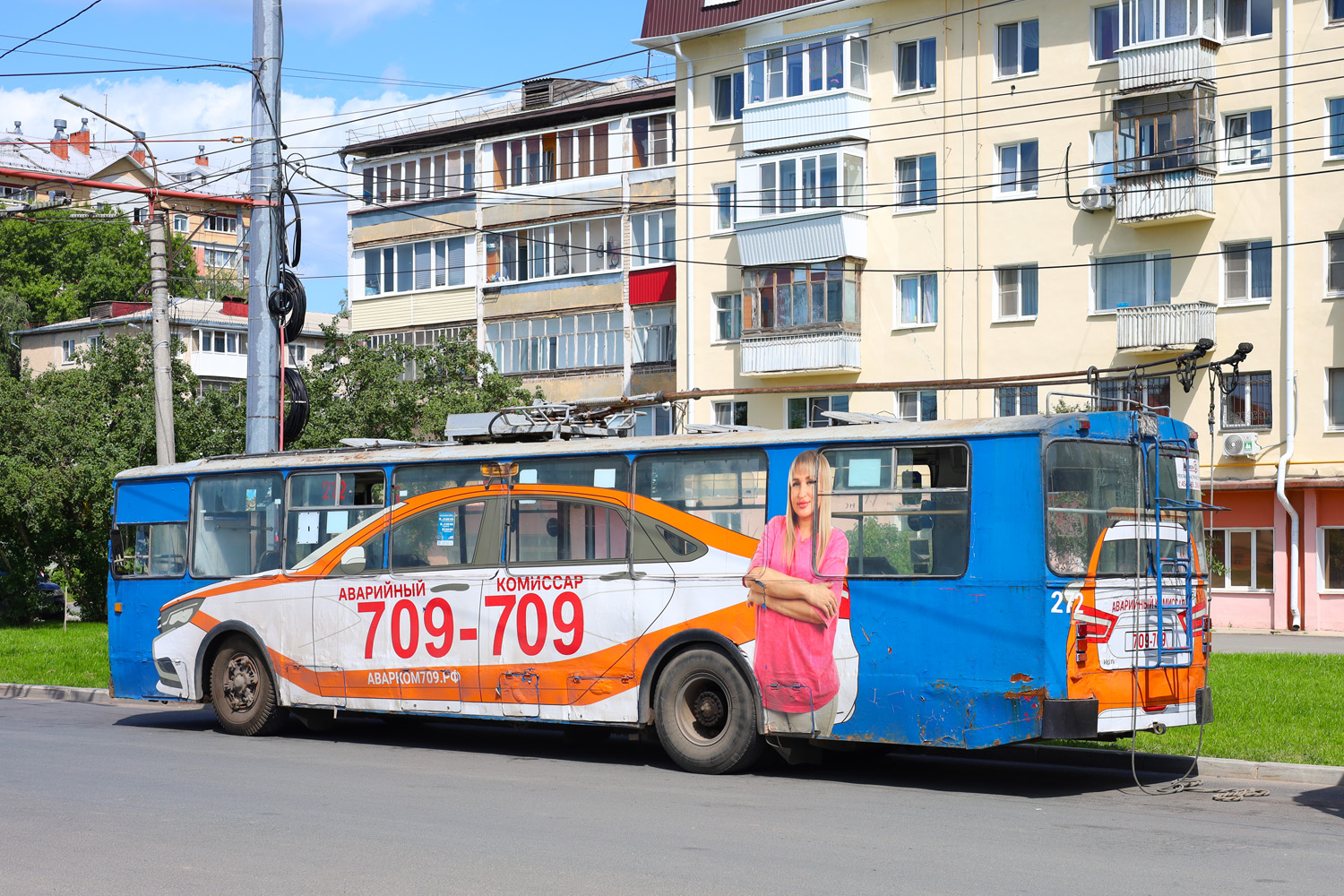 Йошкар-Ола, ЗиУ-682Г [Г00] № 272