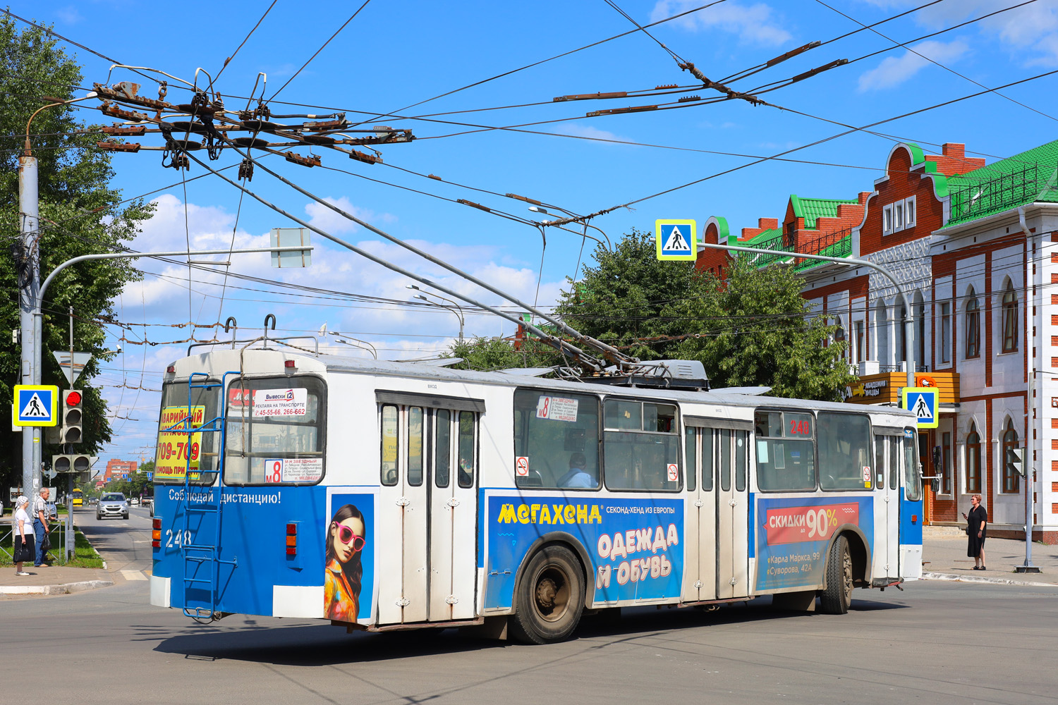 Йошкар-Ола, ЗиУ-682В № 248