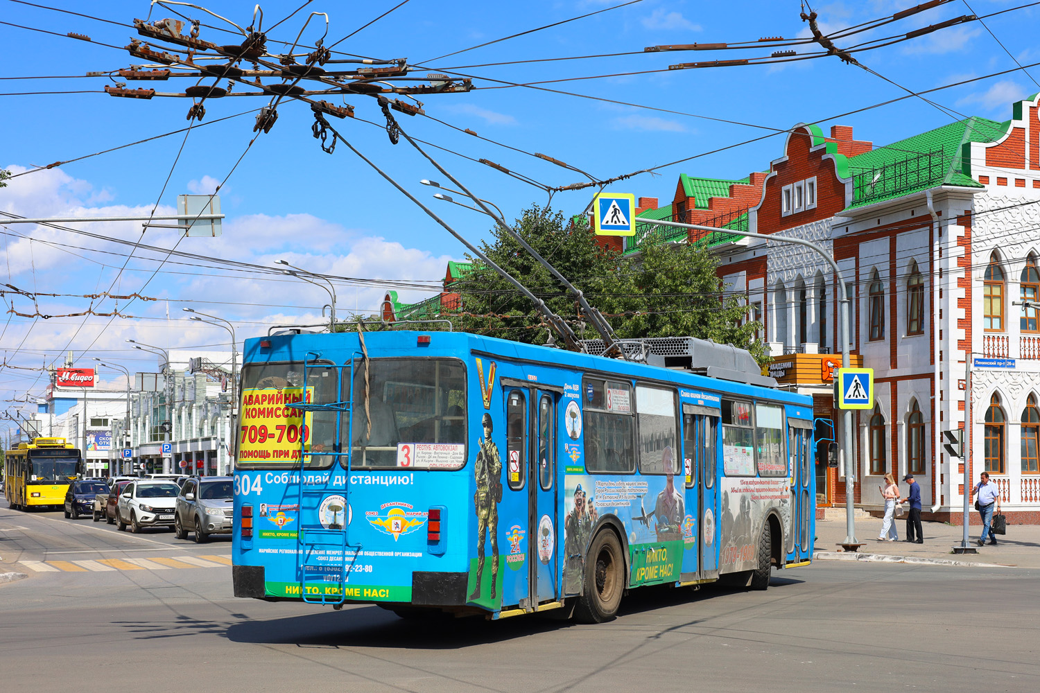 Йошкар-Ола, ЗиУ-682ГМ1 (с широкой передней дверью) № 304