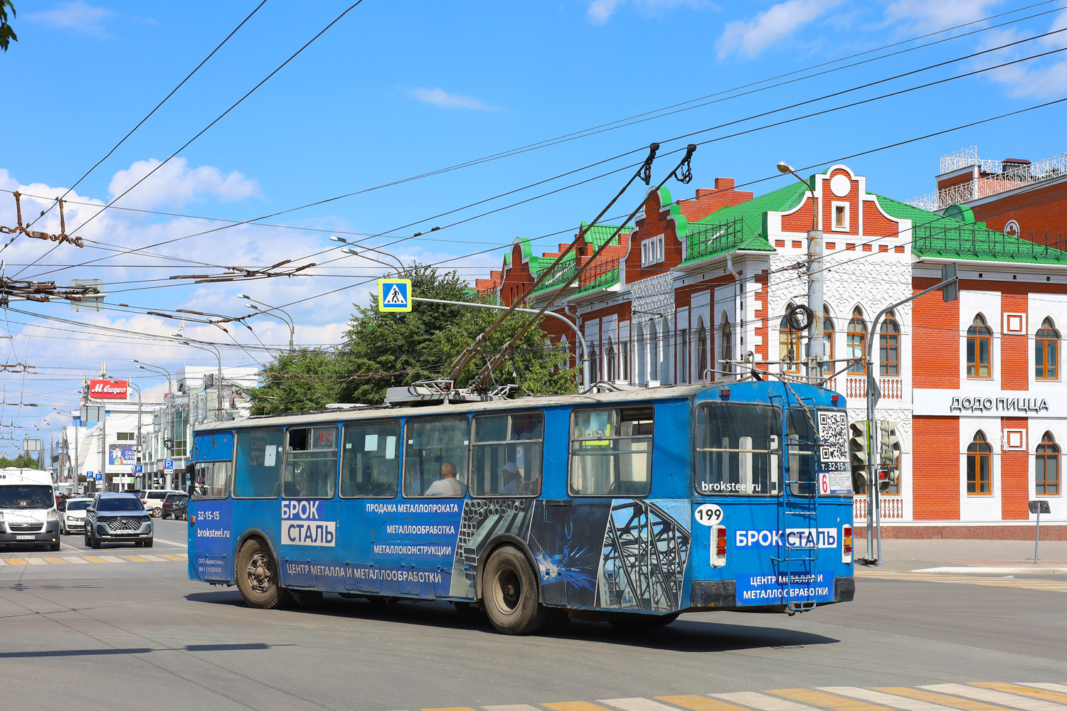 Joskar-Ola, ZiU-682G [G00] — 199