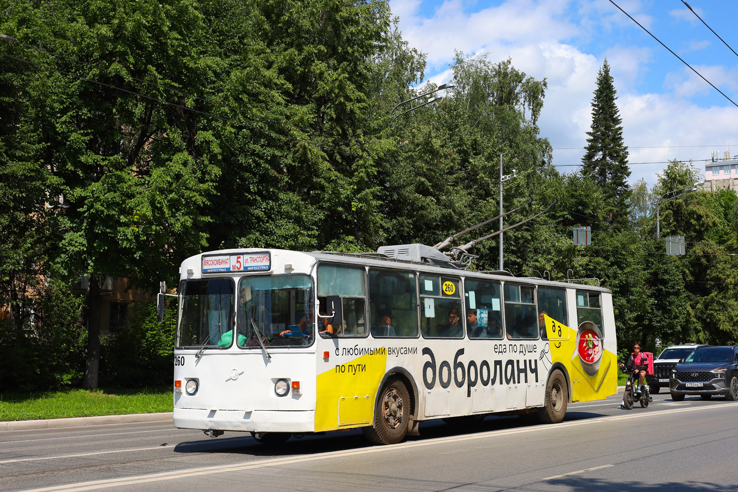 Йошкар-Ола, ЗиУ-682В № 260