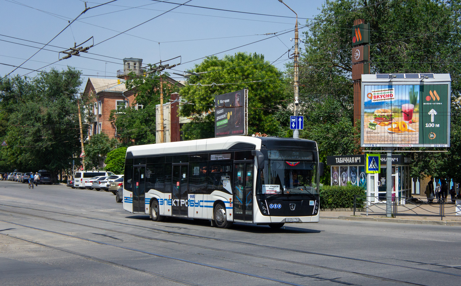 Таганрог, КАМАЗ-6282 № 07