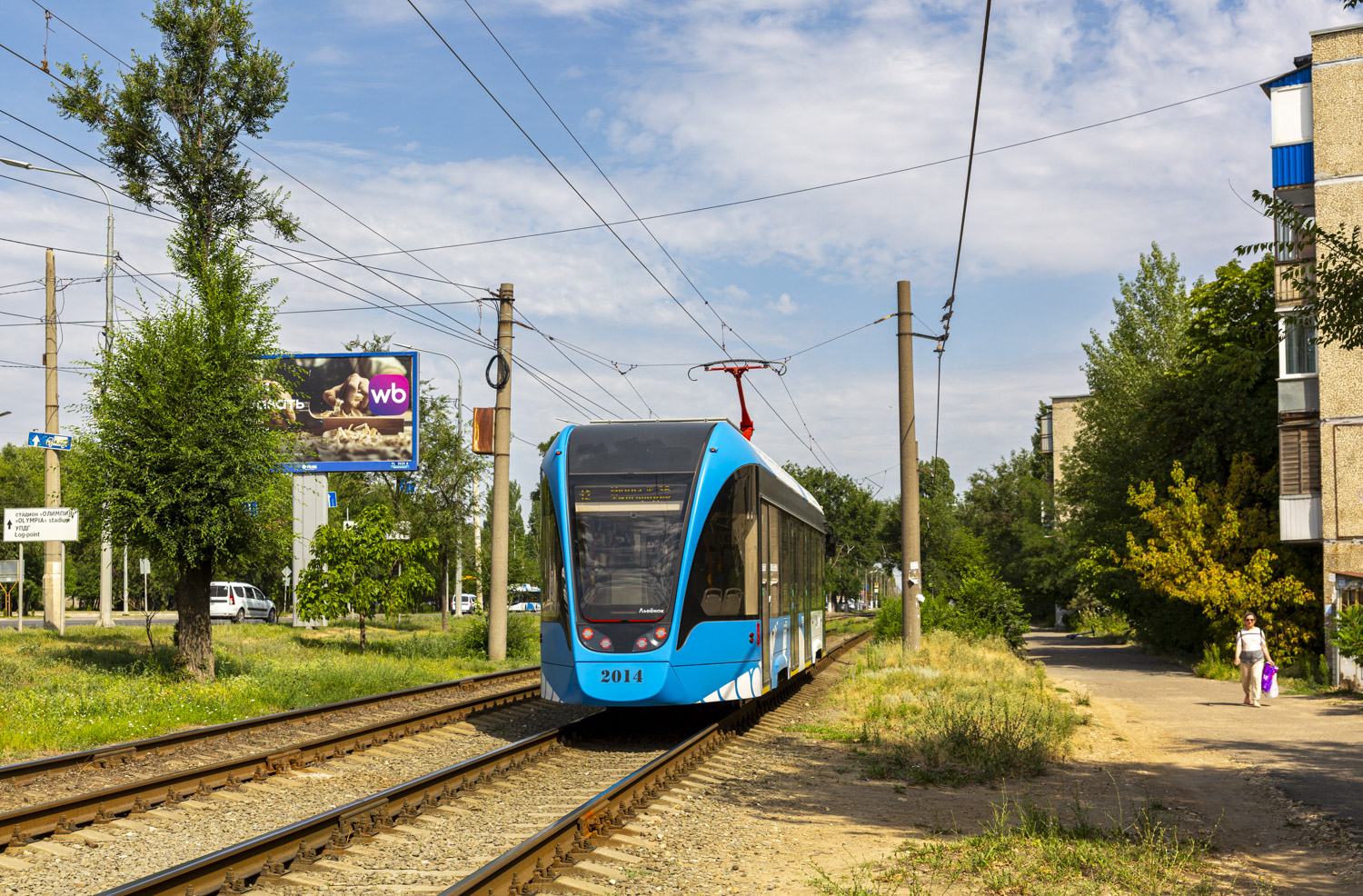 Волгоград, 71-911ЕМ «Львёнок» № 2014