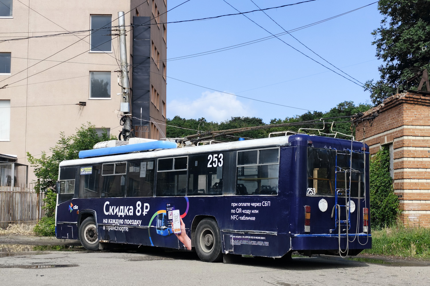 Ставрополь, БТЗ-52764Р № 253