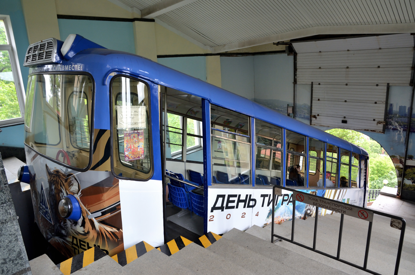 Владивосток, ЛВРЗ-1 № 1