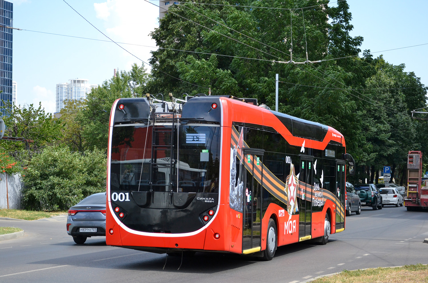 Краснодар, Синара 6254.00 № 001