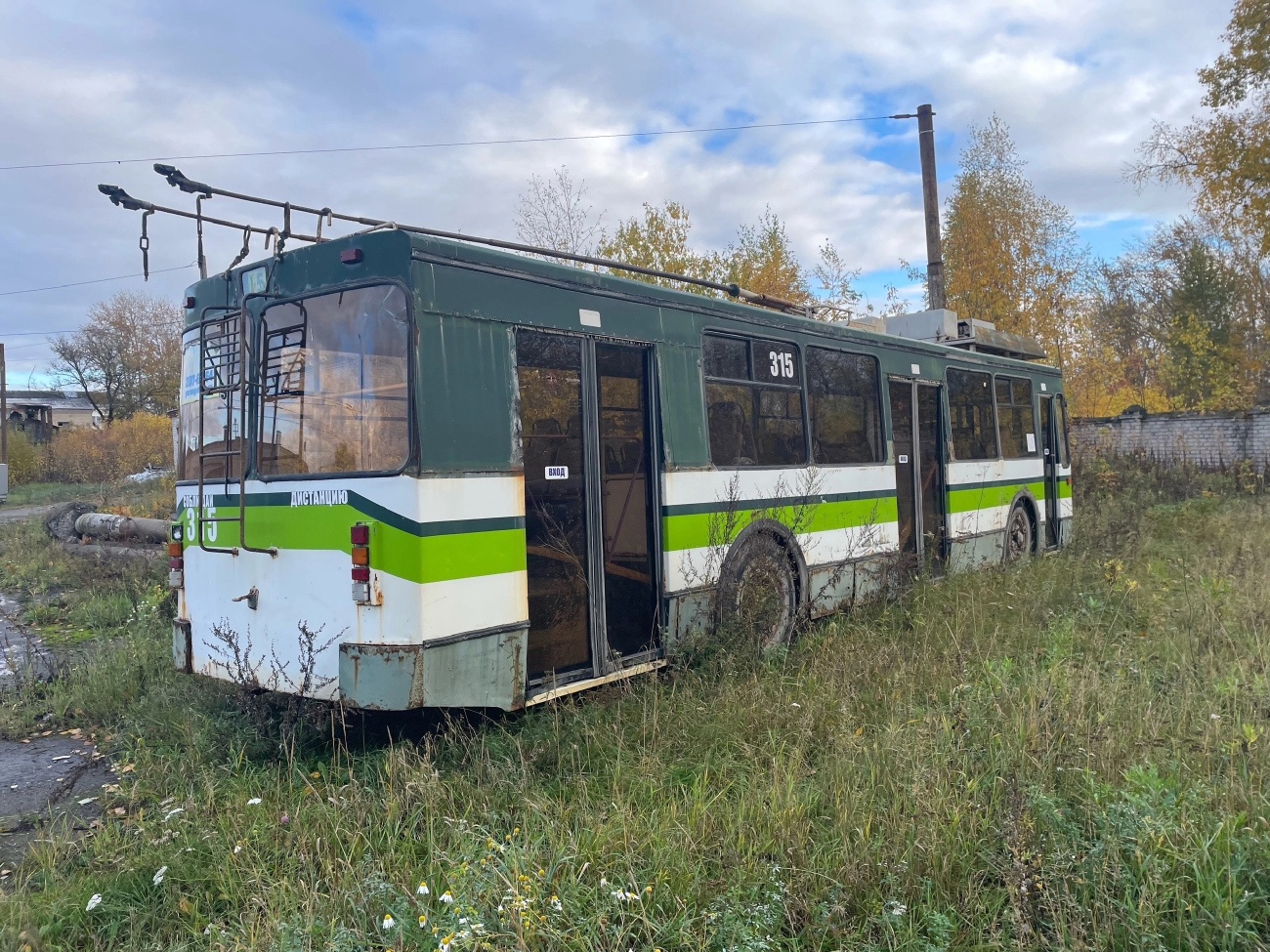 Berezniki, ZiU-682 GOH Ivanovo — (315); Berezniki — Trolleybuses from Perm