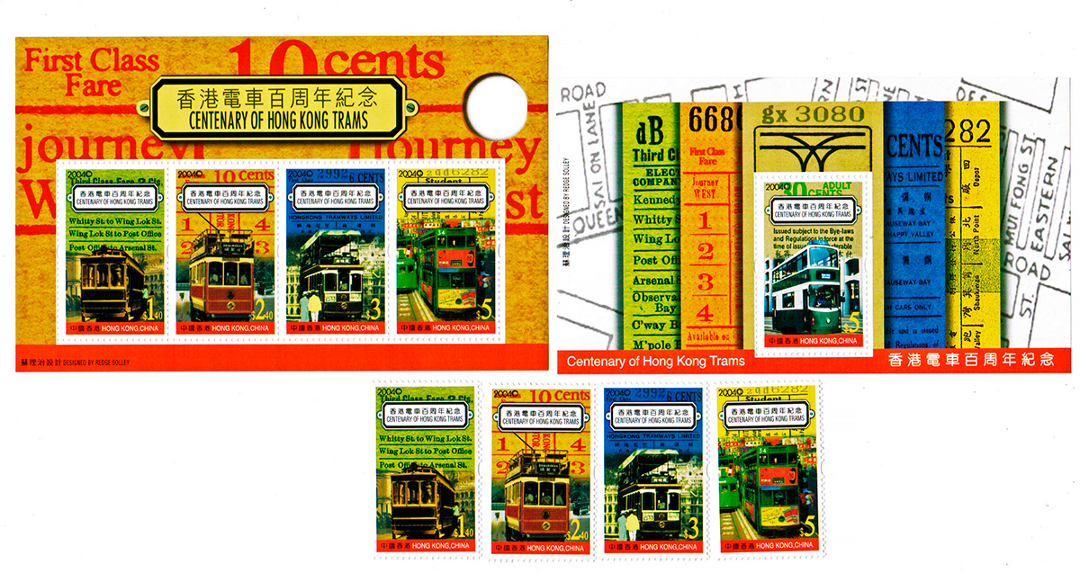 Hong Kong — Hong Kong Tramways — Miscellaneous photos; Postage stamps