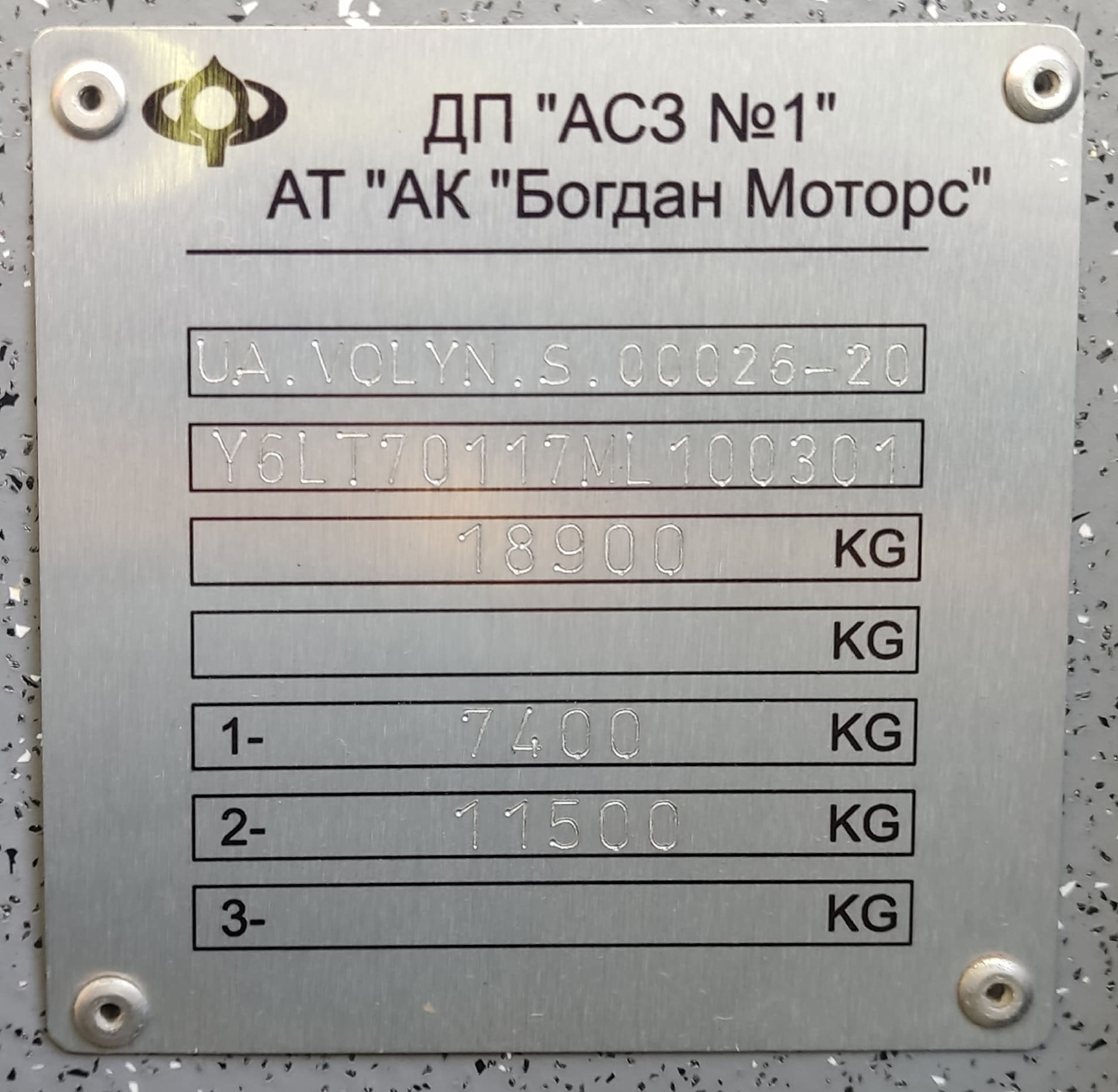 Сумы, Богдан Т70117 № 087