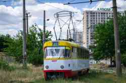 2261 КБ