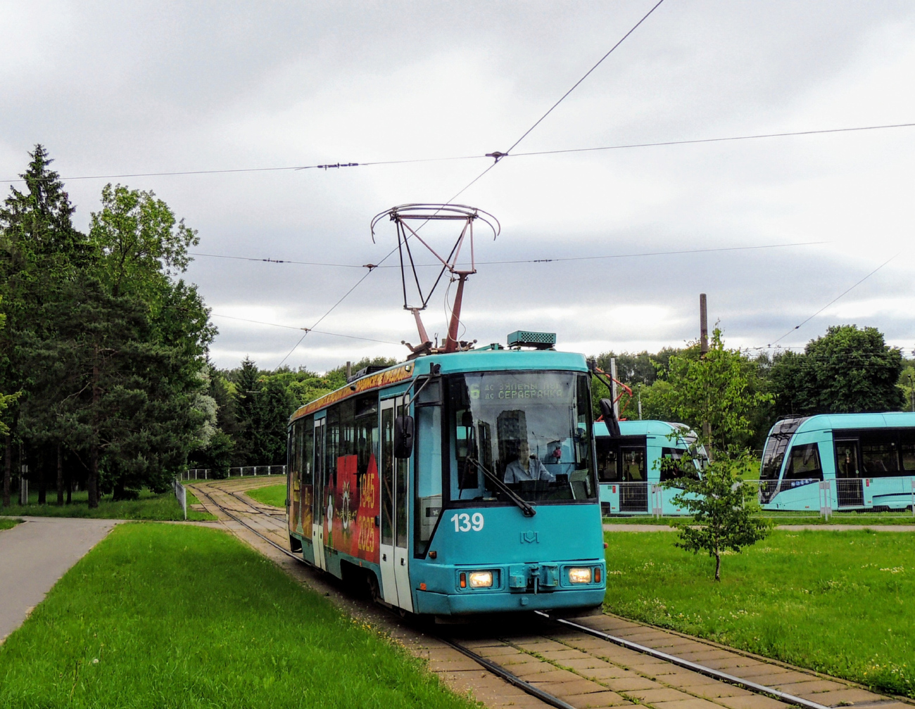 Минск, БКМ 60102 № 139