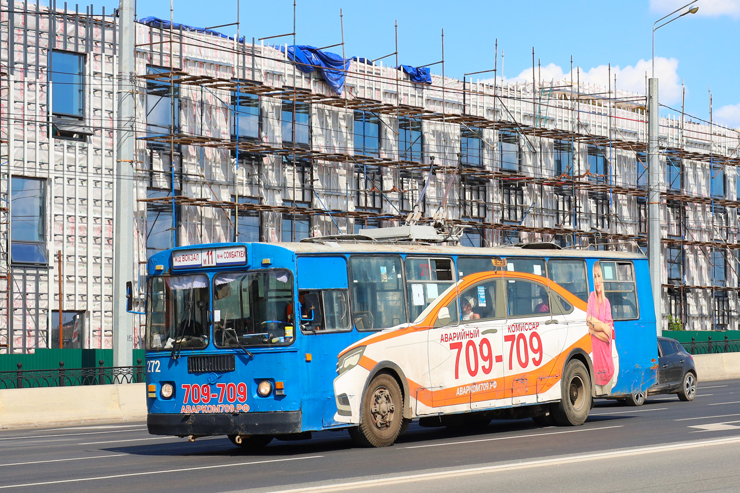 Йошкар-Ола, ЗиУ-682Г [Г00] № 272