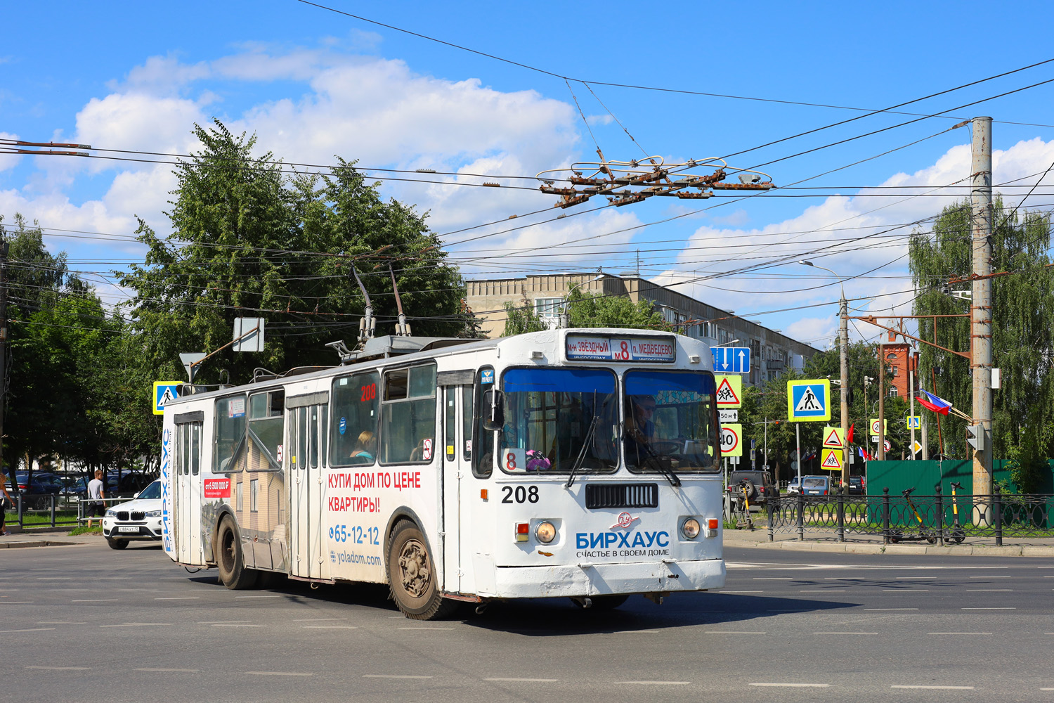 Йошкар-Ола, ЗиУ-682Г [Г00] № 208