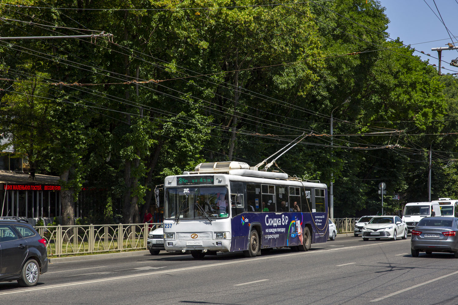 Ставрополь, БТЗ-52764Р № 237