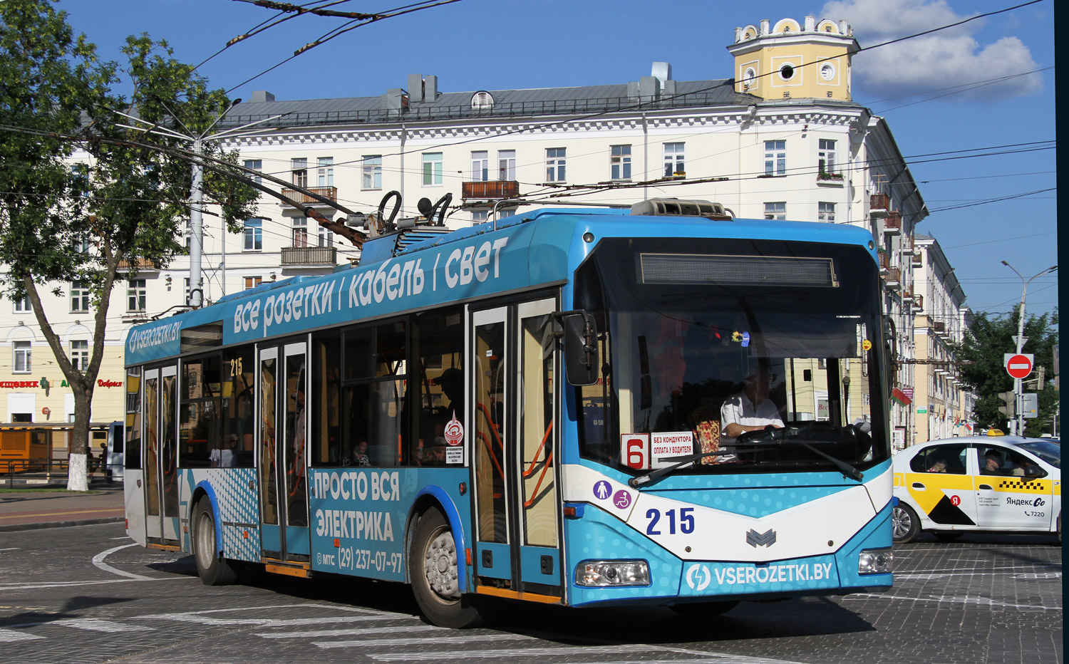 Витебск, БКМ 321 № 215