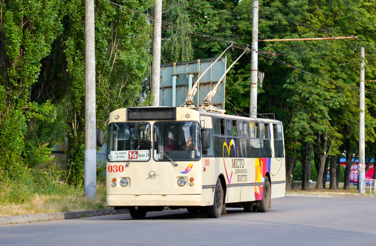 Кривой Рог, ЗиУ-682П № 030