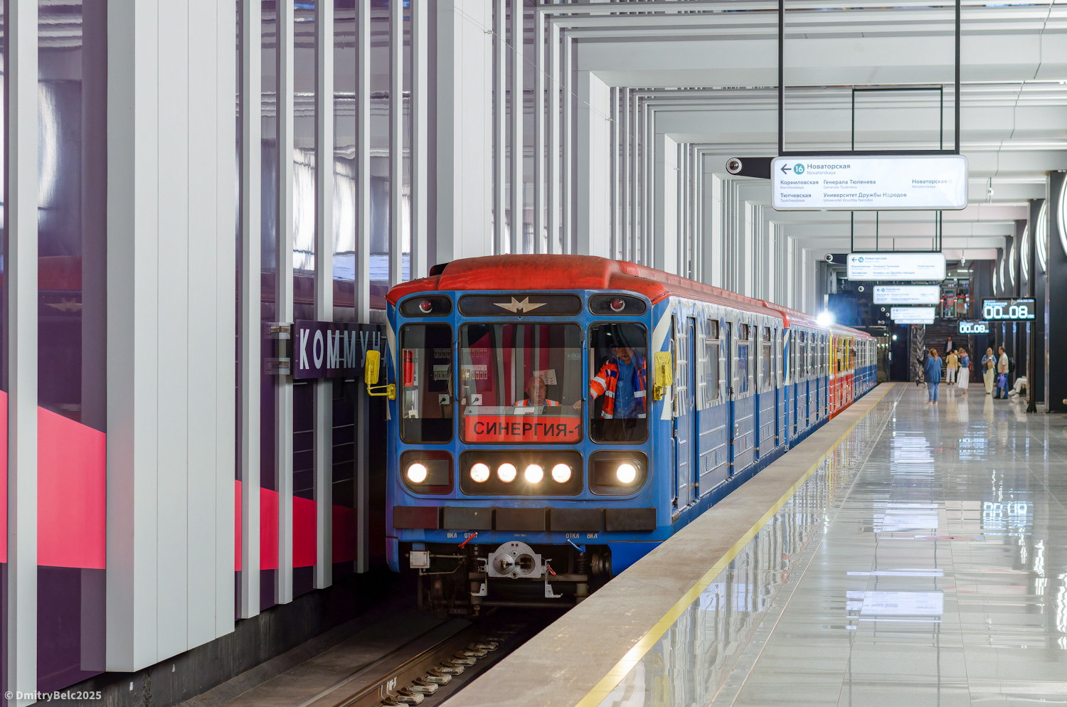 Moscow, 81-717.5 (LVZ/VM) # 10199